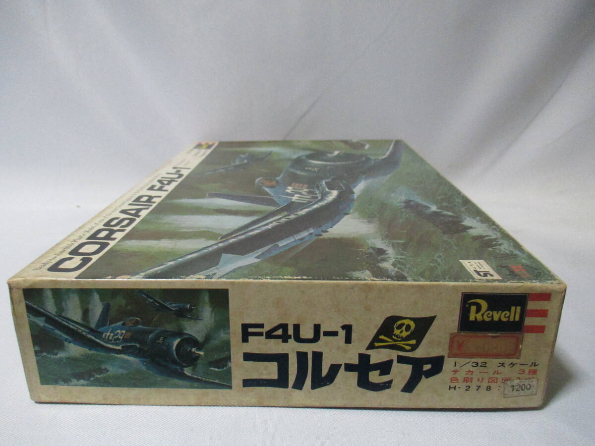 レベル（Revell) 　1/32 　 F4U-1 コルセア　プラモデル　定形外送料￥7１０　_画像5