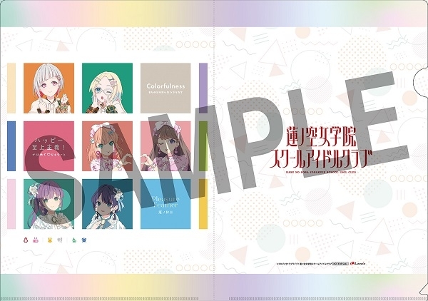 [ lotus no empty clear file ][Colorfulness / happy . on principle! / Pleasure Feather]ge-ma-z privilege lotus no empty woman .. school idol Club 