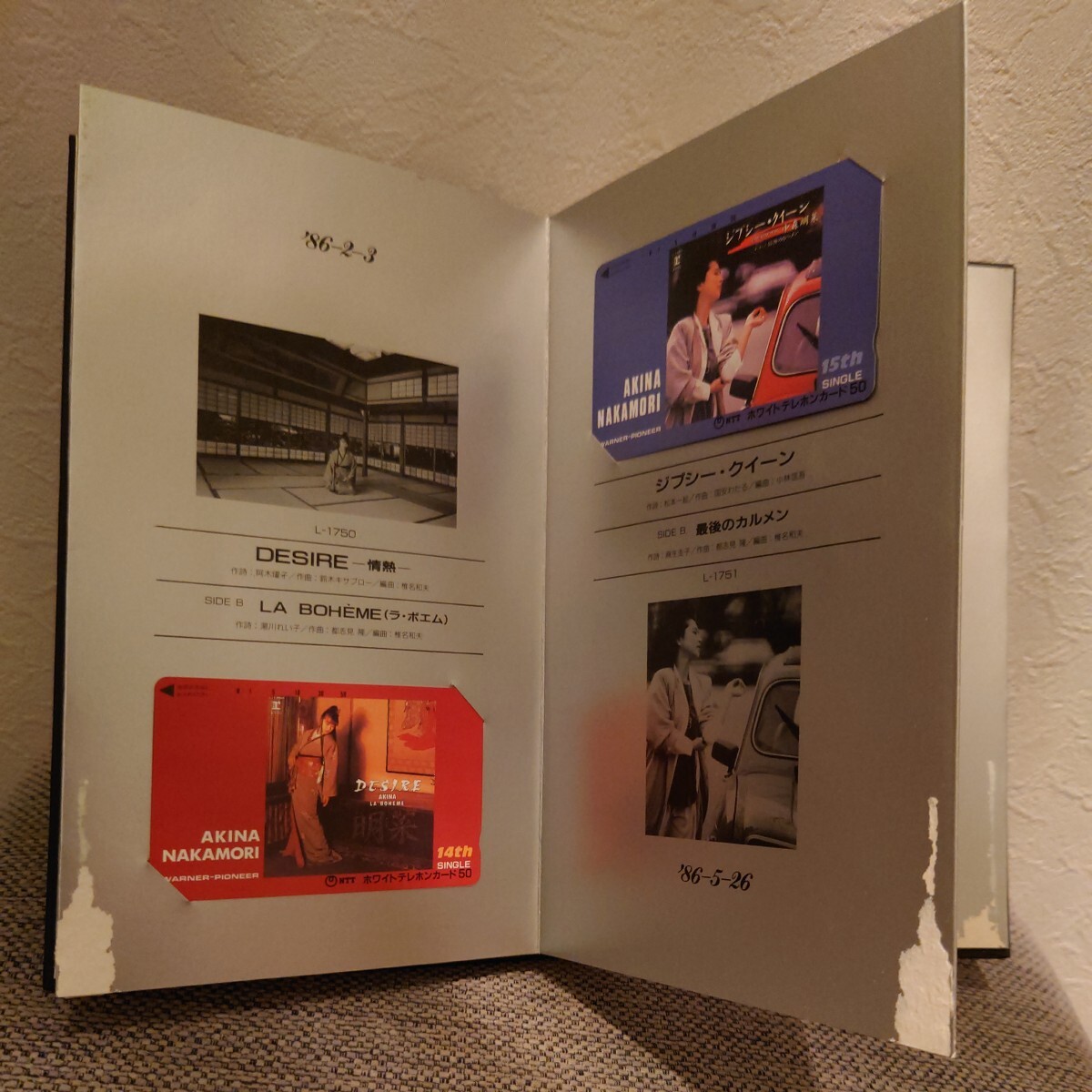 コレクション 未使用 中森明菜 テレホンカード AKINA NAKAMORI Card Exhibition 1982～1987 50度数×18枚 テレカ コレクションの画像8