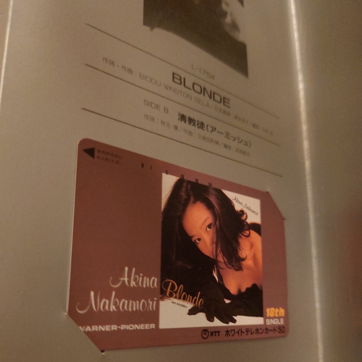 コレクション 未使用 中森明菜 テレホンカード AKINA NAKAMORI Card Exhibition 1982～1987 50度数×18枚 テレカ コレクションの画像10