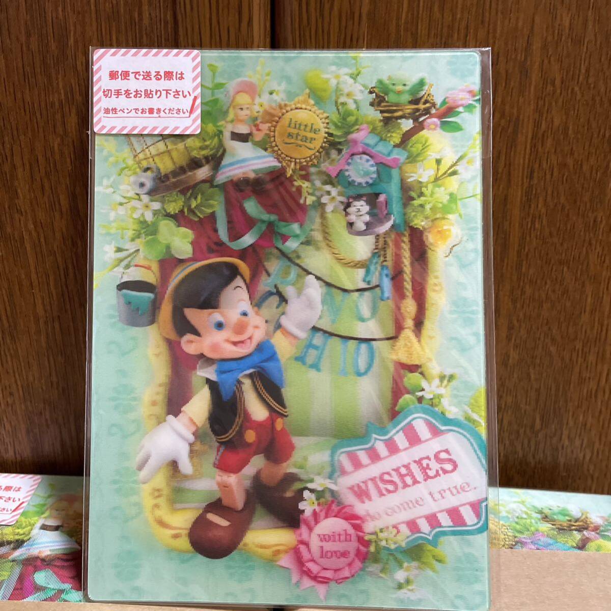 ピノキオ ディズニーキャラクター ３Dポストカード 100枚セットの画像1