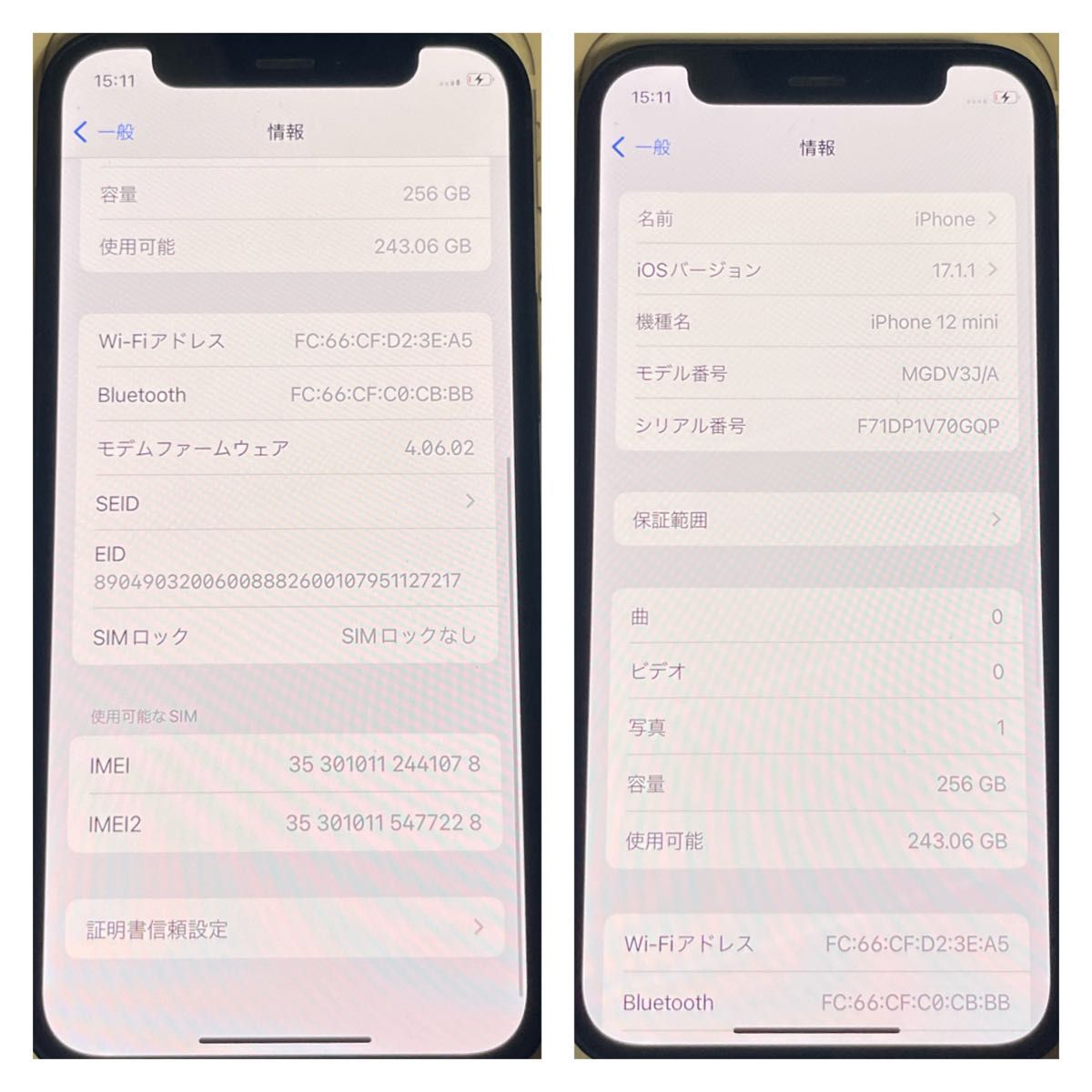 【A上美品】iPhone12mini ブルー 256GB SIMフリー 本体（41078）