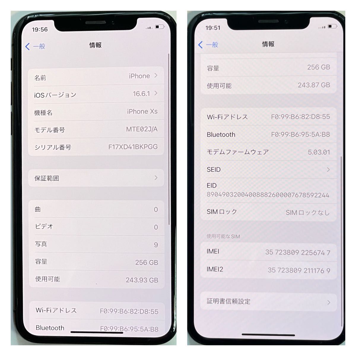 【C動良好】iPhone Xs グレー  256 GB SIMフリー 本体（56747）