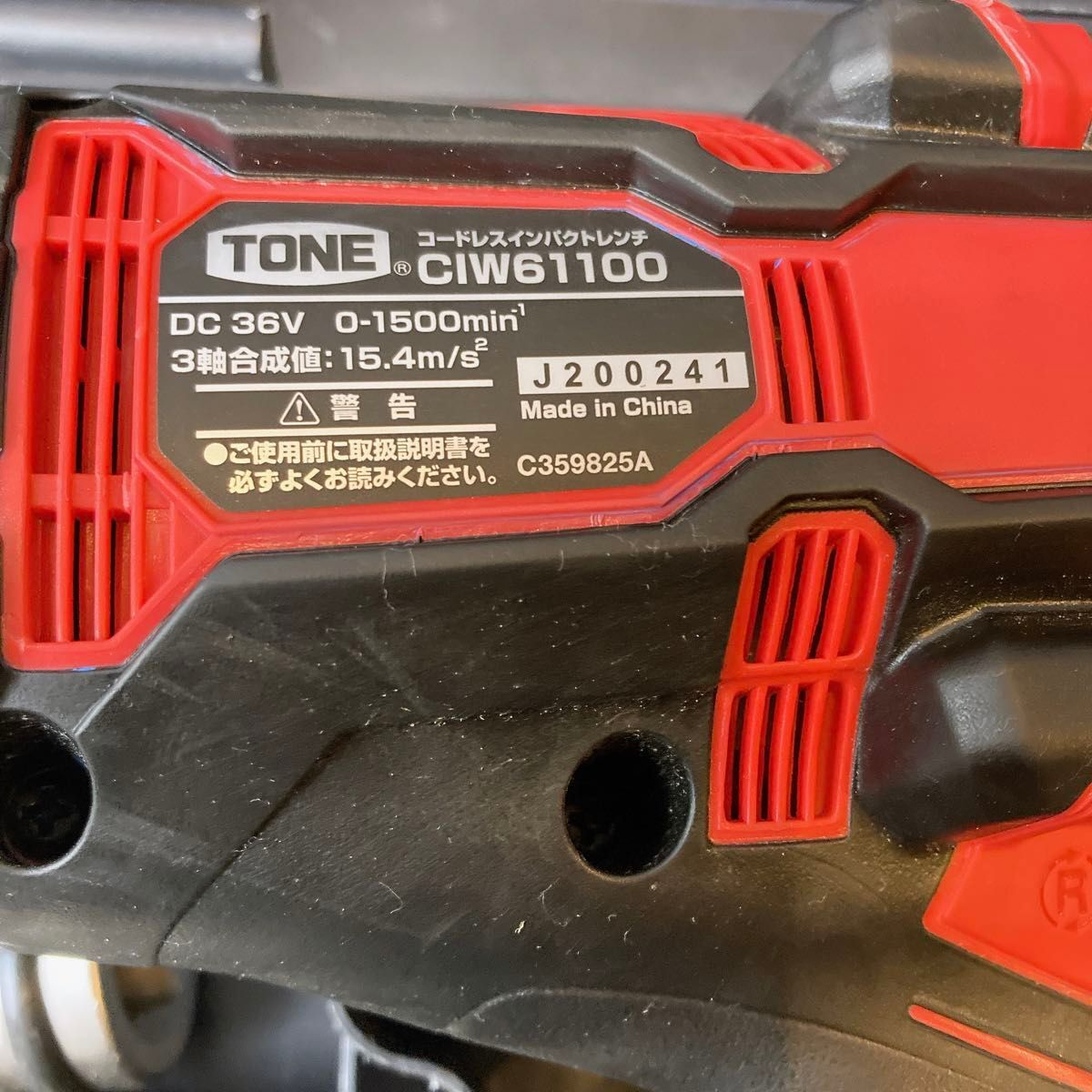 トネ TONE コードレスインパクトレンチ CIW61100 中古品 レッド 別売り六角ソケット付き 蓄電池 充電器 ケース付きの画像3