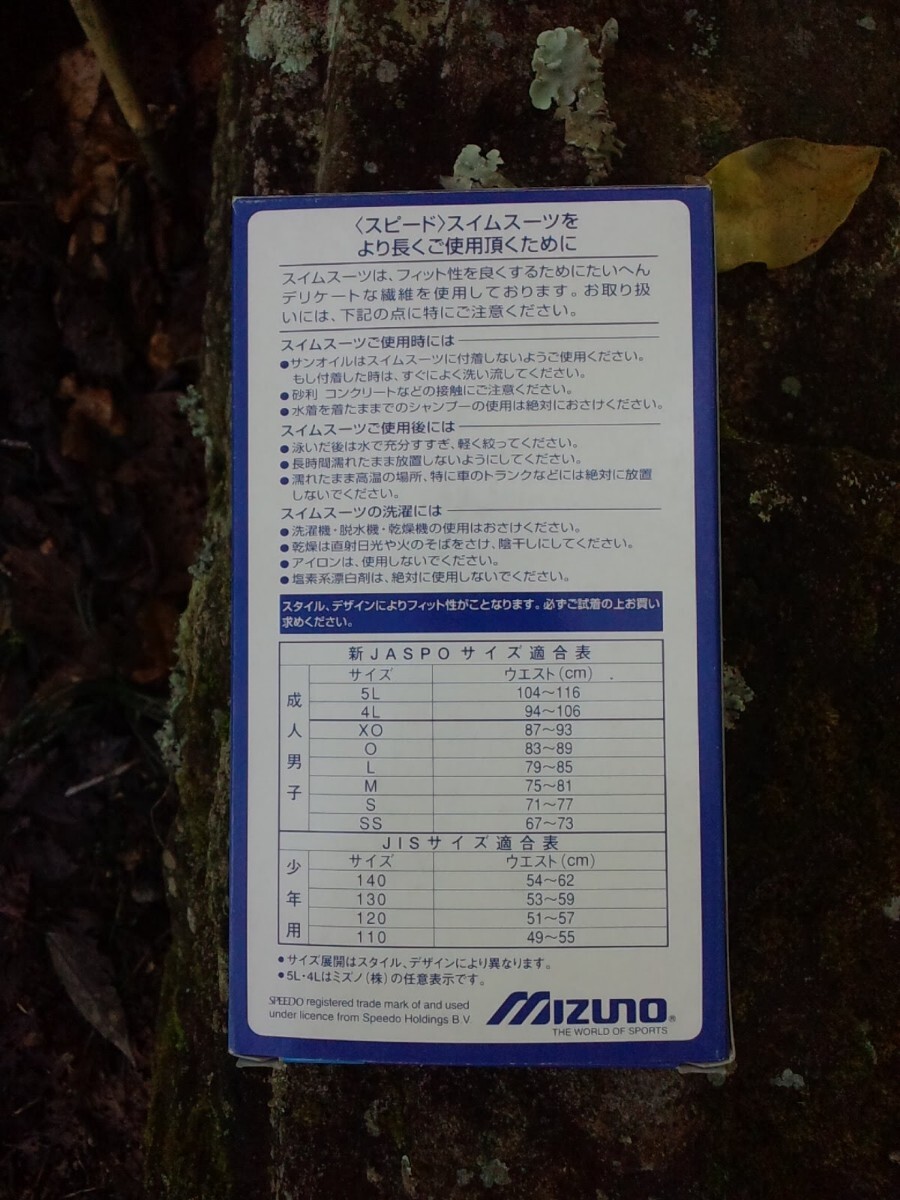 mizuno SPEEDO 競泳水着 83RR-02009 フュージョンカットの画像9