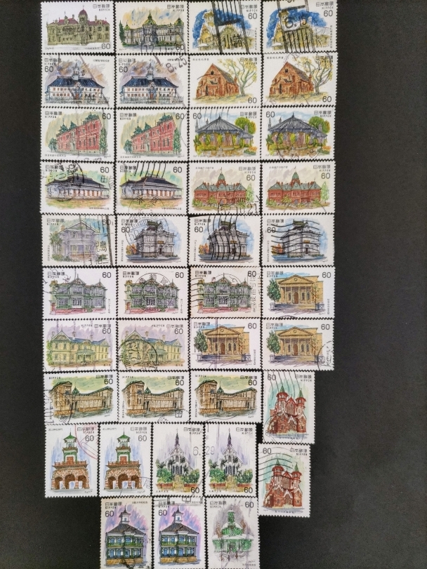 使用済み切手 「近代洋風建築」 ２０種完 ４０枚の画像1