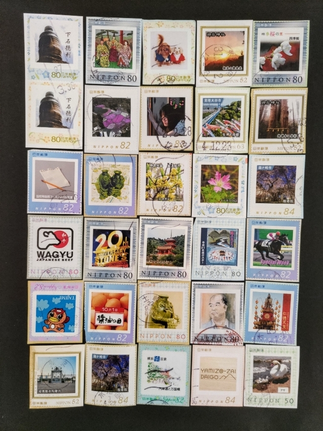 使用済み切手　「フレーム切手」　５０枚（台紙付）_画像1