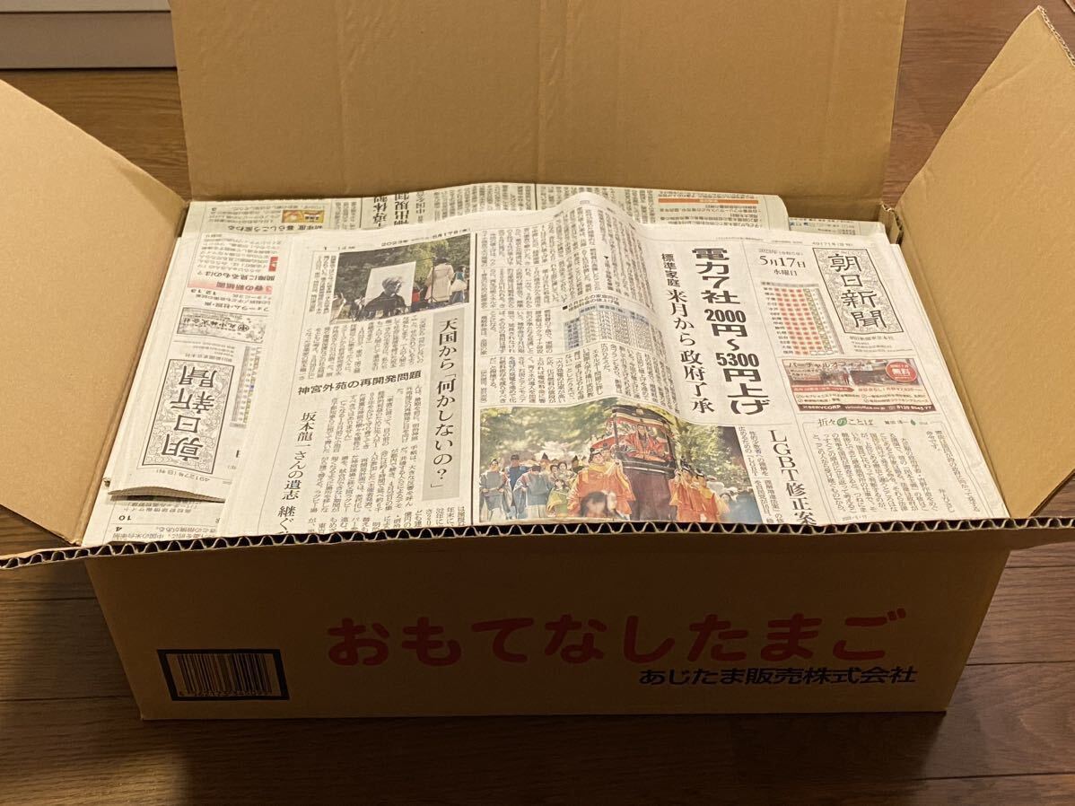 ■新聞紙 古新聞 約10kg（60日分）■の画像4