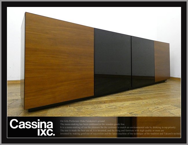 Yahoo!オークション - FX299 展示品 Cassina カッシーナixc Yahoo!オークション - FX299 展示品 Cassina カッシーナixc