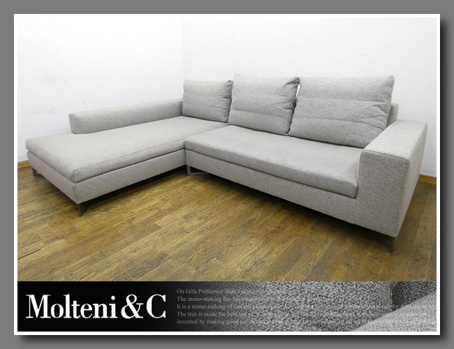 Yahoo!オークション - FX308 展示品 イタリア Molteni&C Yahoo!オークション - FX308 展示品 イタリア Molteni&C