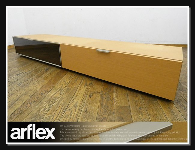◆FX340◆展示品◆arflex アルフレックス◆カルロコロンボ◆C.C.09◆Hi-Fi BOARD◆テレビボード◆TV台◆オーディオキャビネット◆43万