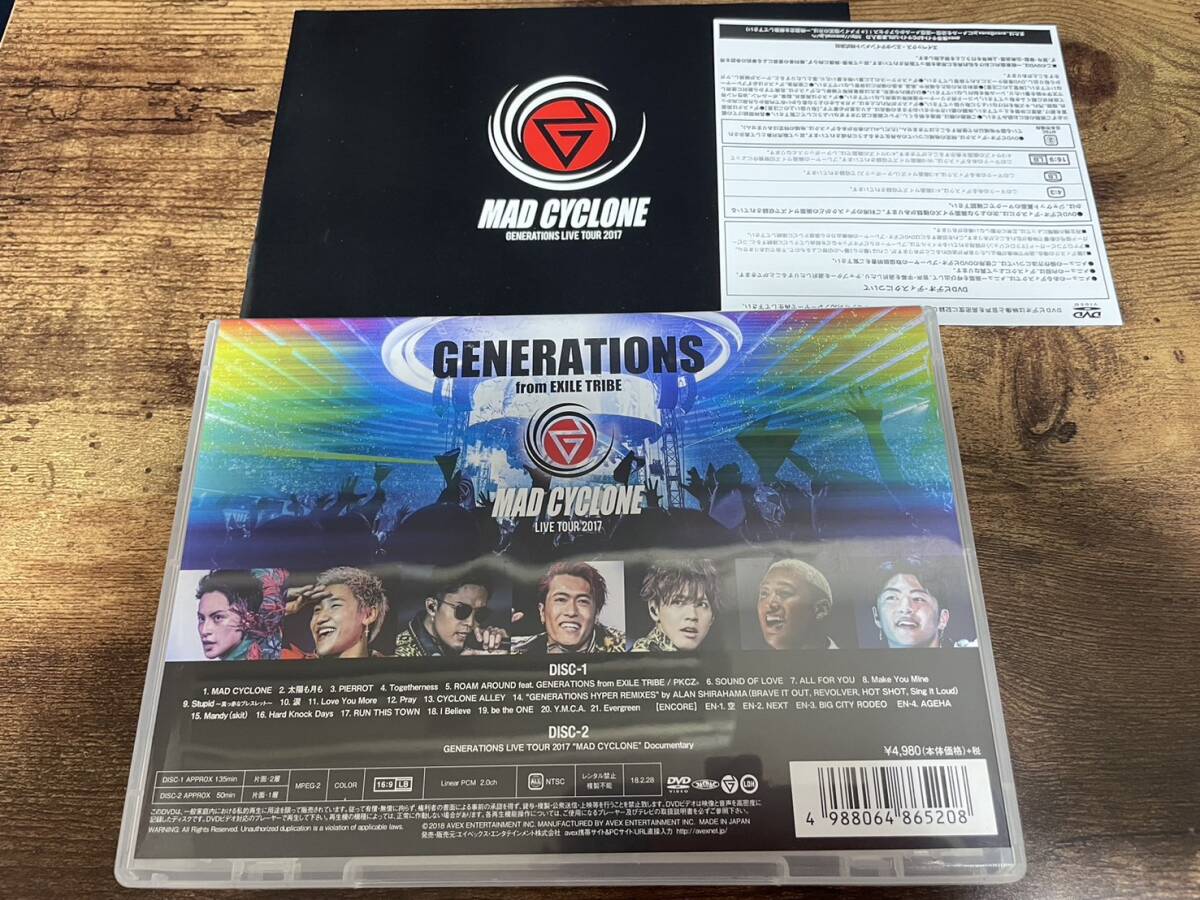 GENERATIONS from EXILE TRIBE DVD「LIVE TOUR 2017 MAD CYCLONE」★_画像2