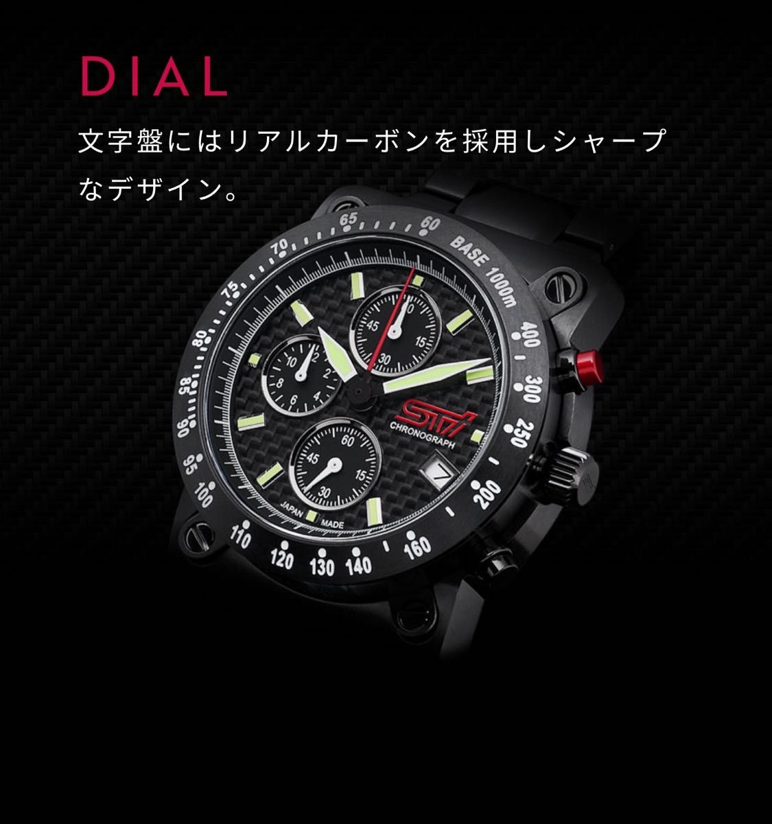 SUBARU スバル クロノグラフ 限定300本 STI SPORTS CHRONOGRAPH SUBARU スバル クロノグラフ 限定300本 STI SPORTS CHRONOGRAPH