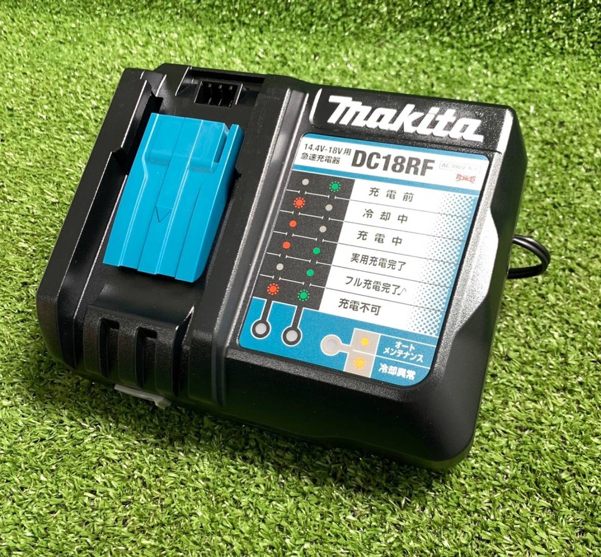 ★未使用品★ マキタ makita 充電器 DC18RF 急速充電器 14.4v - 18V 純正 USB端子あり 領収書/静岡直引OK 東静岡発 k0304-1-3.8b_画像1