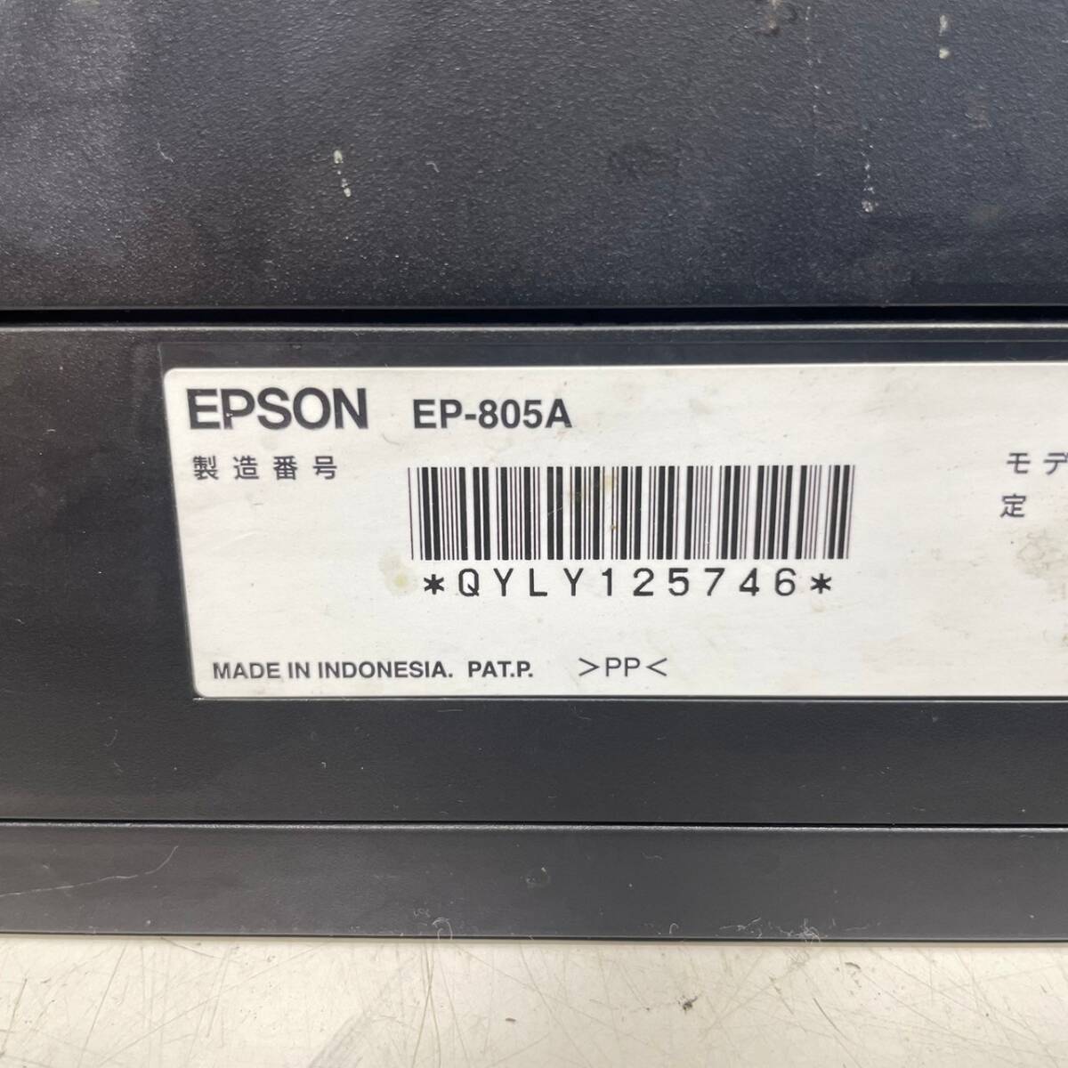 1円スタート EPSON エプソン インクジェットプリンター 複合機 EP-805A ジャンク品 h0315-1_画像10
