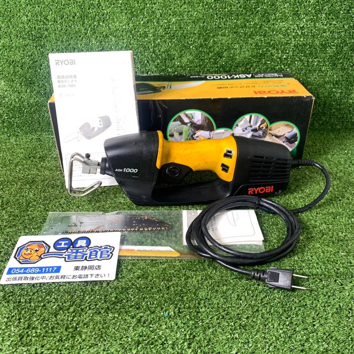 [ animation equipped ] RYOBI Ryobi ASK-1000 electric saw electric saw power tool [ blade 2 kind * origin box attaching ] for carpenter jigsaw receipt OK k0317-6-3a