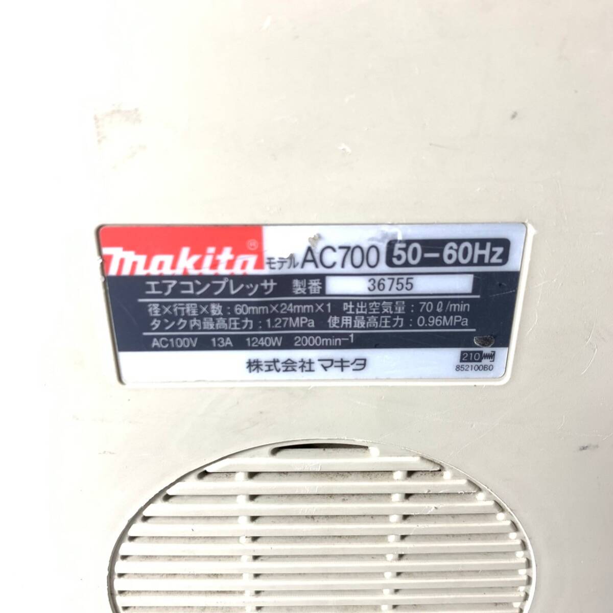 *[ анимация есть ] makita Makita воздушный компрессор в общем давление 5L AC700 полный заполнение примерно 48 секунд 100V. давление работа OK квитанция о получении / Shizuoka прямой .OK k0327-5-2b