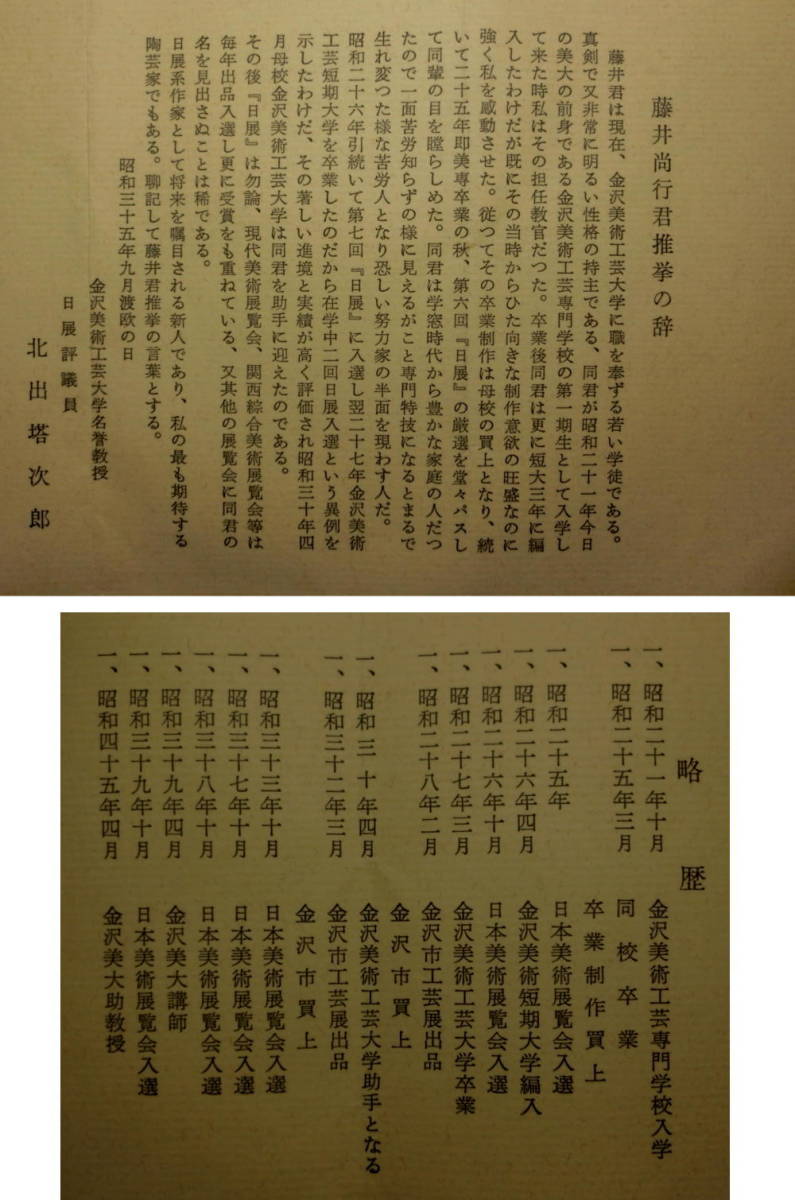 [ подлинный произведение гарантия ] глициния . более того line * мелкий рисунок . сосна бамбук орхидея * ваза 