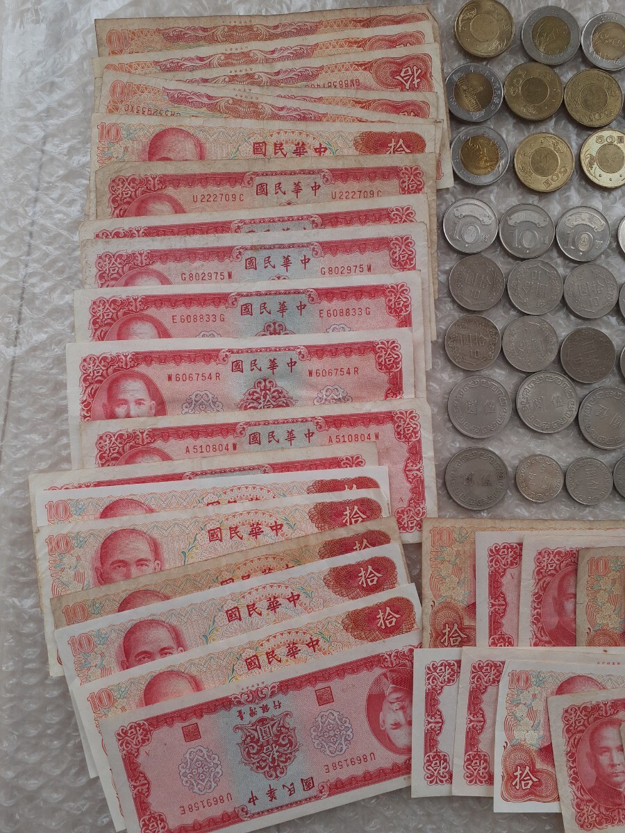 中国 紙幣 旧紙幣 硬貨 コインまとめ_画像2