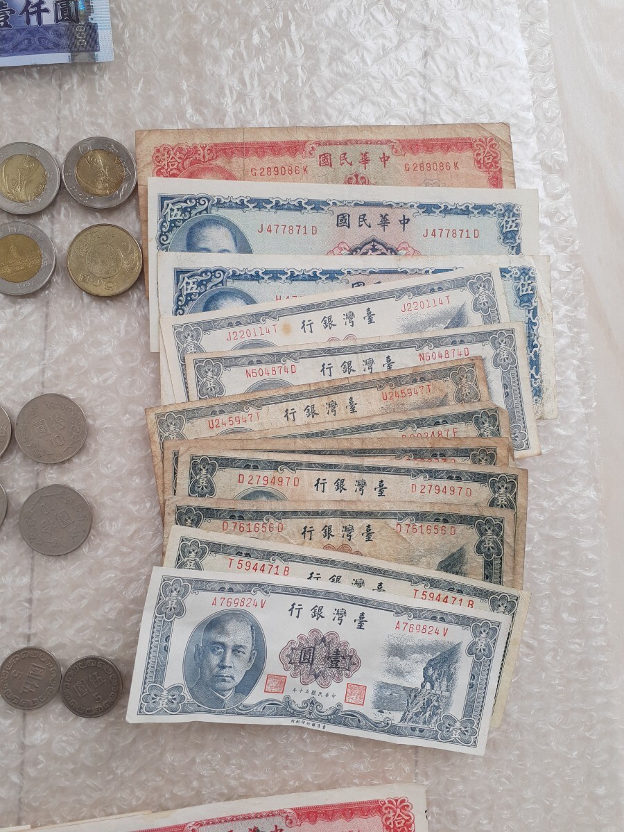 中国 紙幣 旧紙幣 硬貨 コインまとめ_画像5