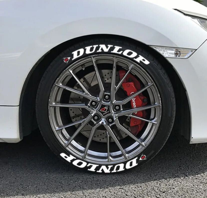 【送料無料】ダンロップ 3D タイヤステッカー DUNLOP 3Dラバーパーソナライズ 8個セット_画像2