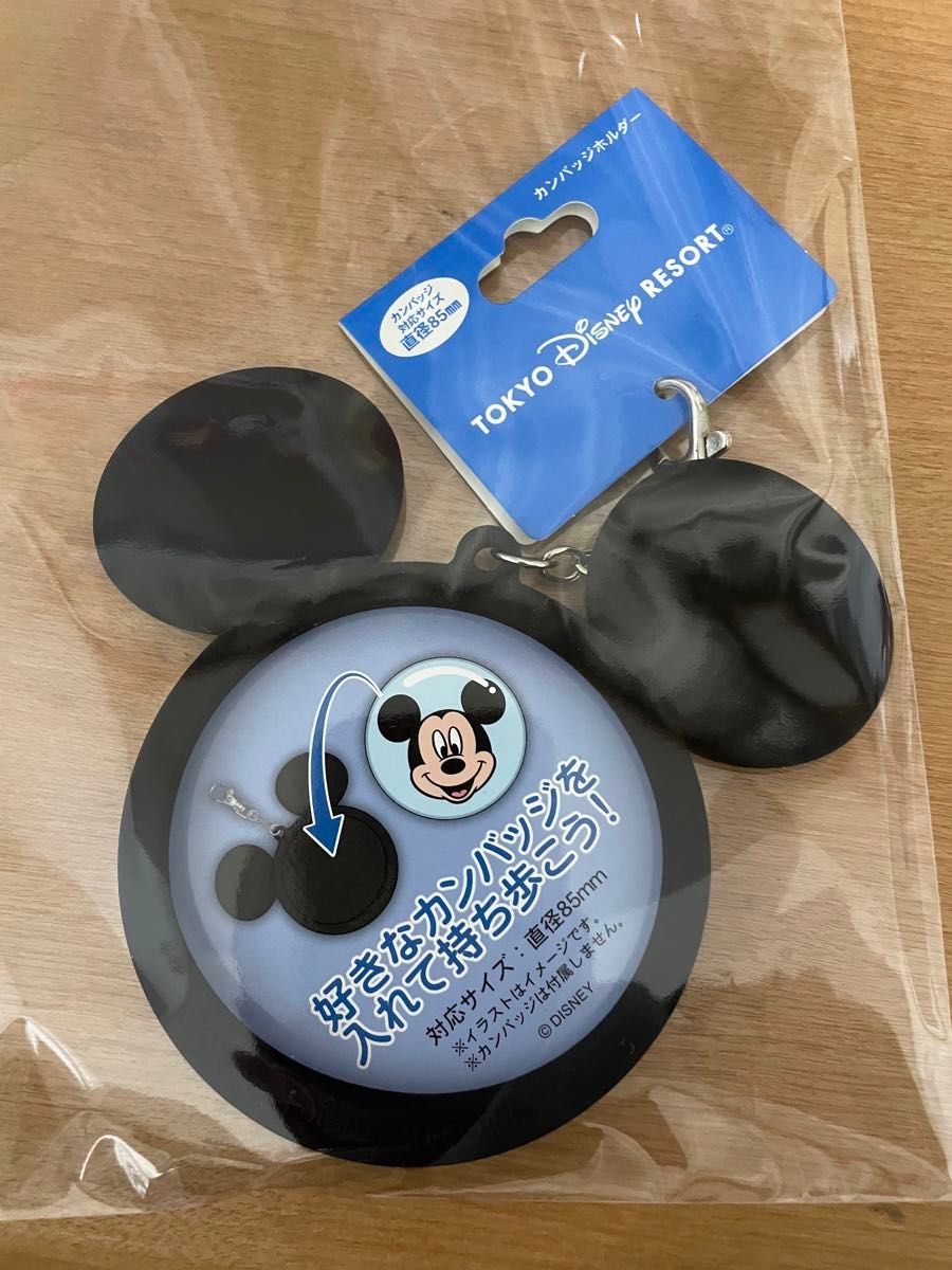 ディズニー 40周年 缶バッジホルダー 缶バッジ キーホルダー ディズニー 40周年 缶バッジホルダー 缶バッジ キーホルダー