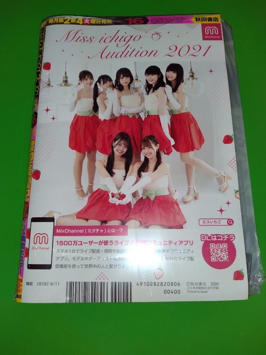 item_image_2