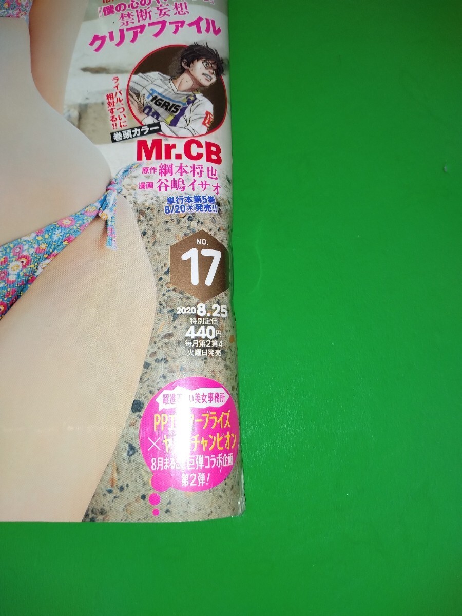 item_image_7