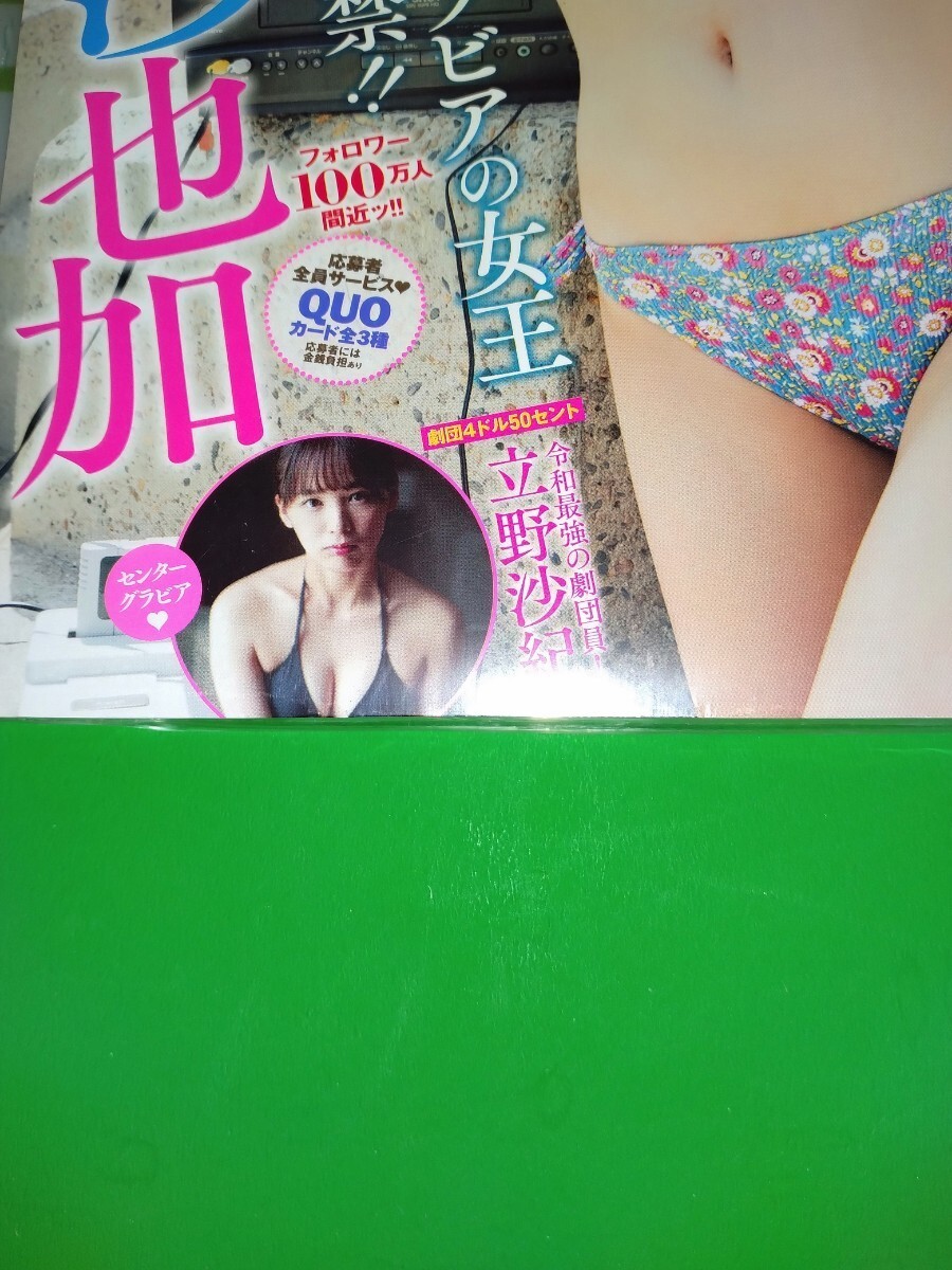 item_image_6