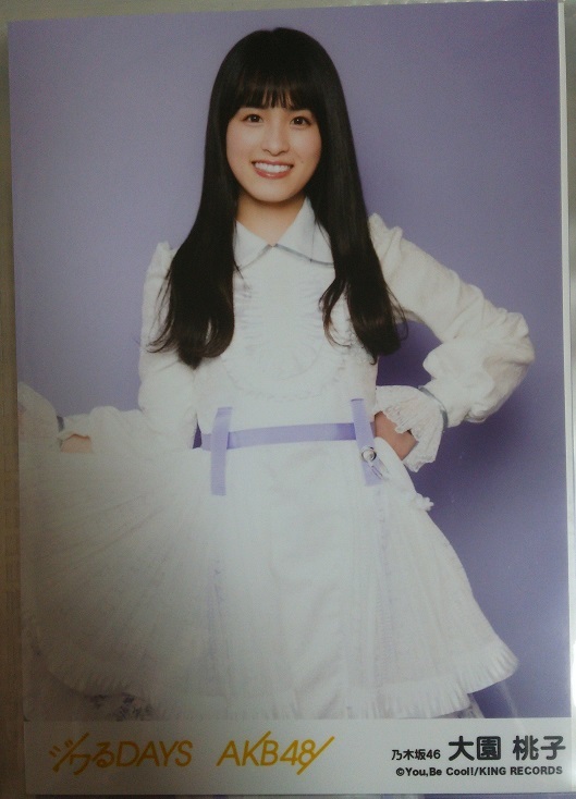 AKB48 ジワるDAYS 劇場盤 生写真 乃木坂46 大園桃子_画像1