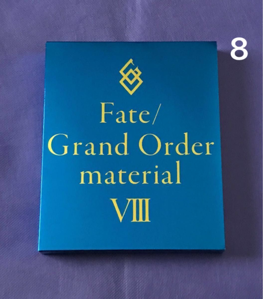 【 書籍 】Fate/Grand Order material VIII / 8