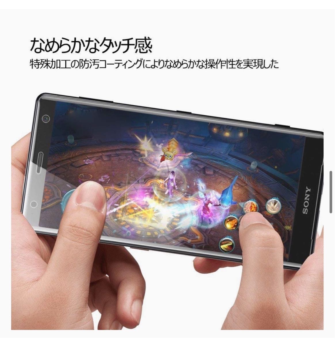 Xperia XZ2 ガラスフィルム （2枚入り）05#