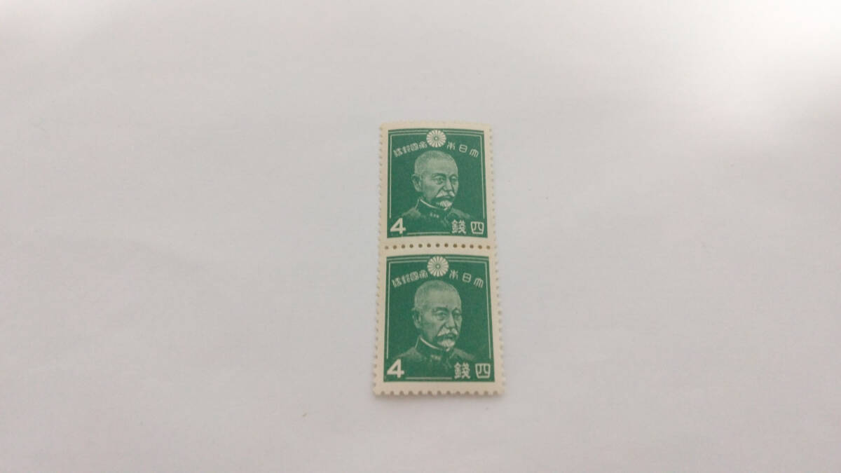 第1次昭和 4銭切手 縦ペアの画像1