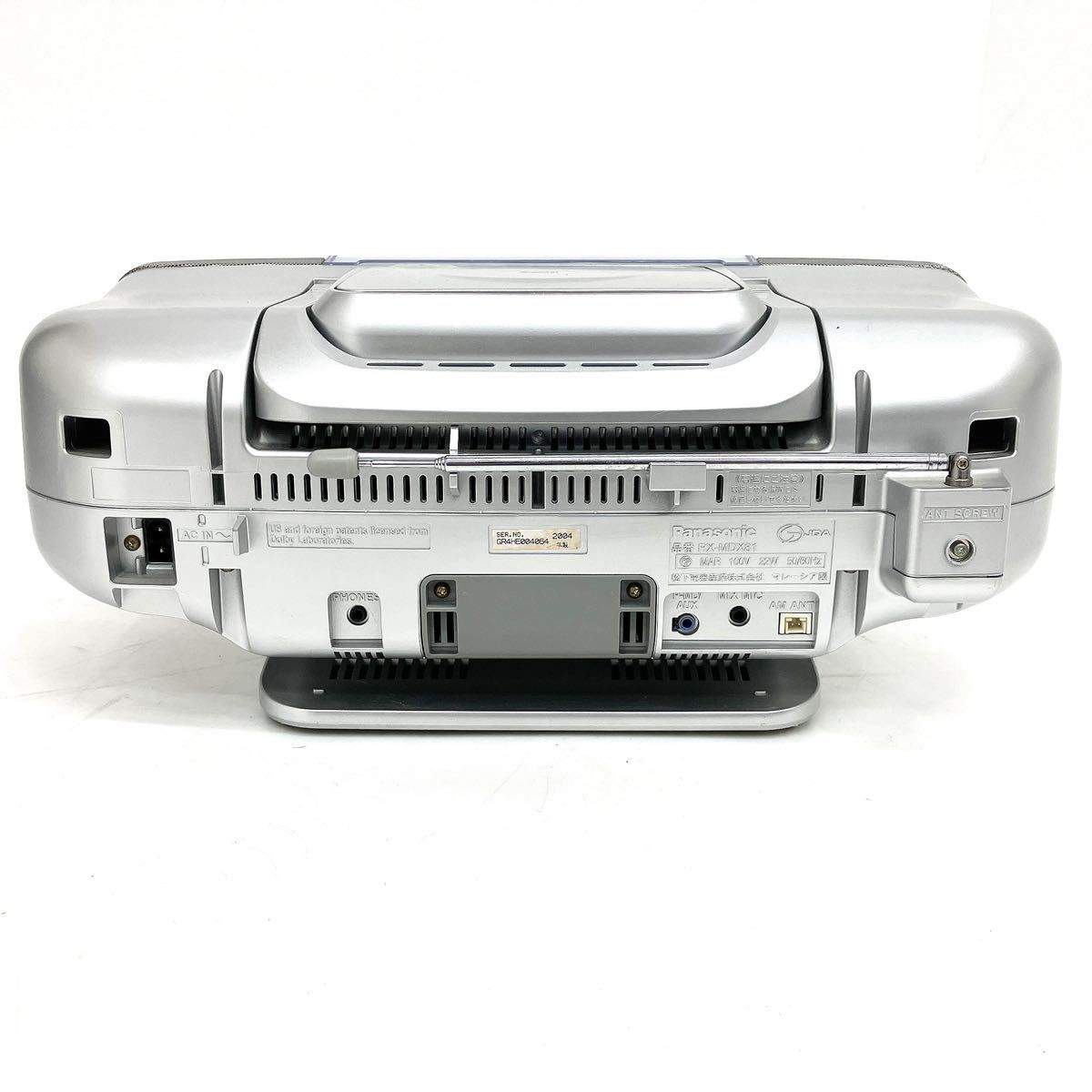 動作品 Panasonic パナソニック RX-MDX81 CD MD ラジカセ オーディオ alp岩0214_画像7