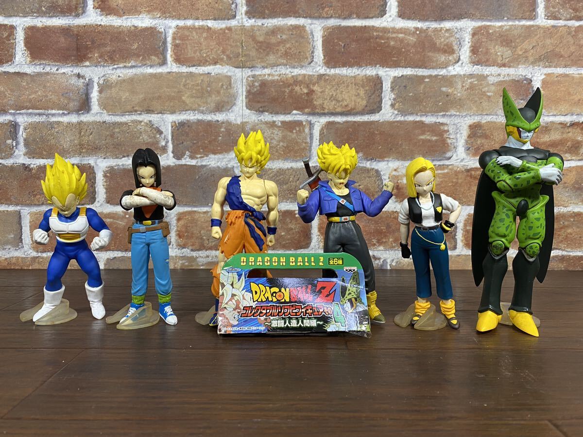 ♪♪バンプレスト ドラゴンボール フィギュア/ソフビ 画像にある物 まとめ品♪♪_画像4