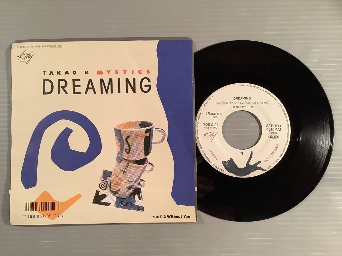 シングル盤(プロモ EP)〓Takao & Mystics『Dreaming』『Without You』金森佳朗※布袋寅泰,バービーボーイズのコンタ、コイソが参加〓良好品_画像1