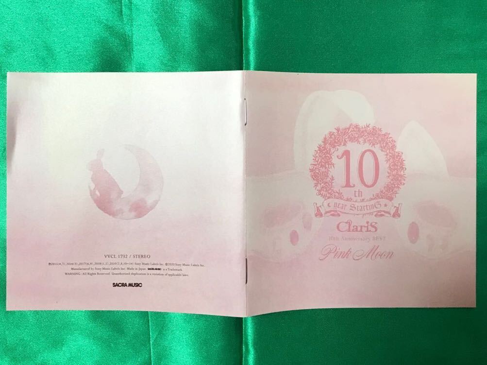 【ベスト盤CD/2枚セット】クラリス　ClariS ClariS 10th Anniversary BEST 「Green Star」＋「Pink Moon」帯付き中古CD_画像5