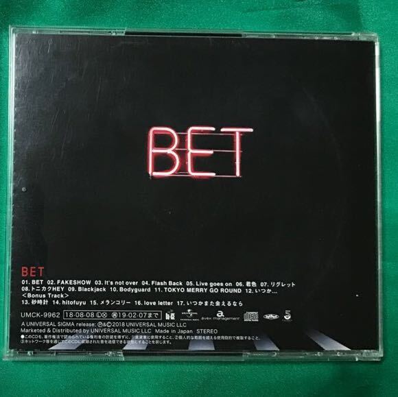 【帯つき/中古CD】Da-ice 「BET」 ♪TOKYO MERRY GO ROUND や ♪FAKESHOW を収録の画像3