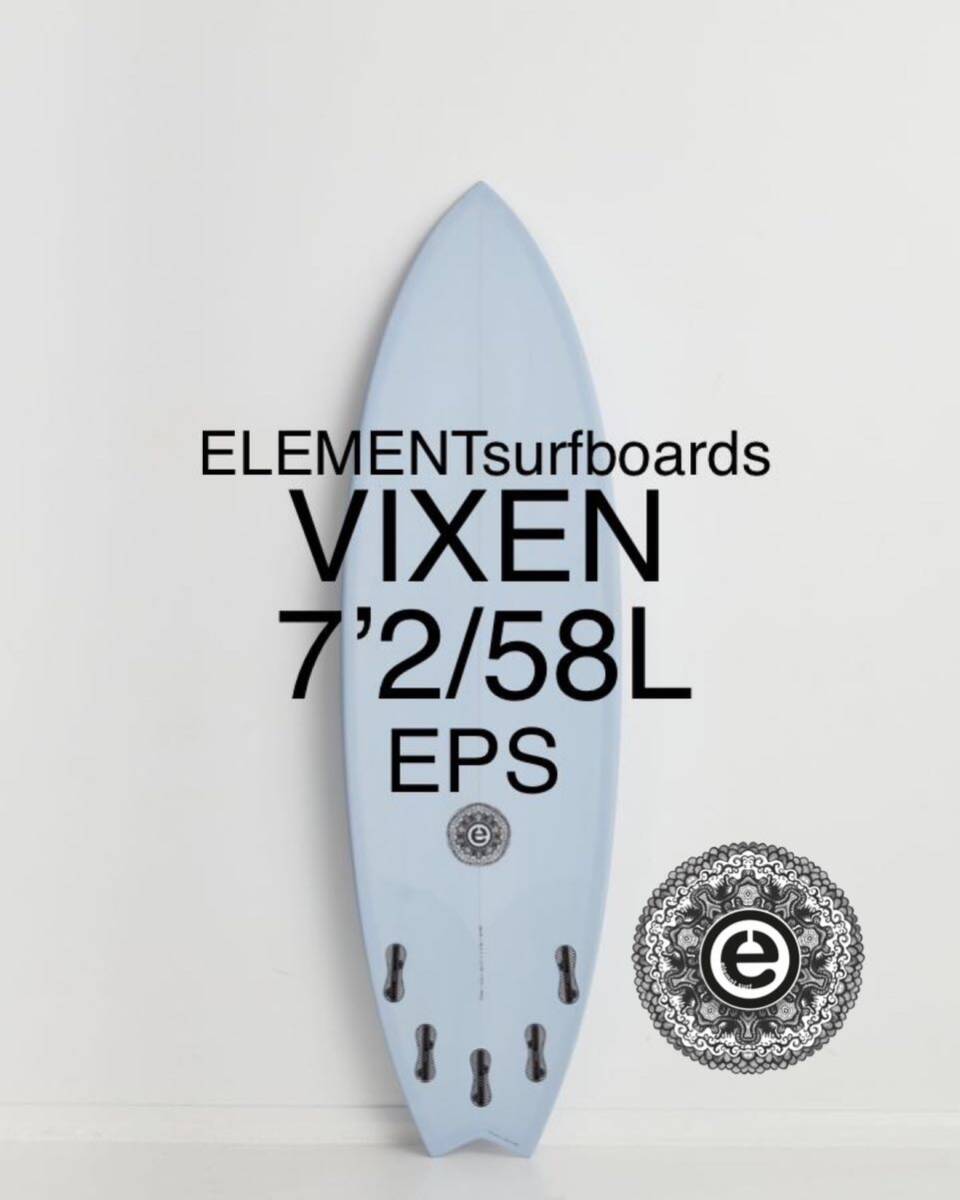 【新品未使用】ELEMENTsurfboards VIXEN 7.2 ミッドレングス　EPS オーストラリア バイロンベイ サーフボード サーフィン SKY