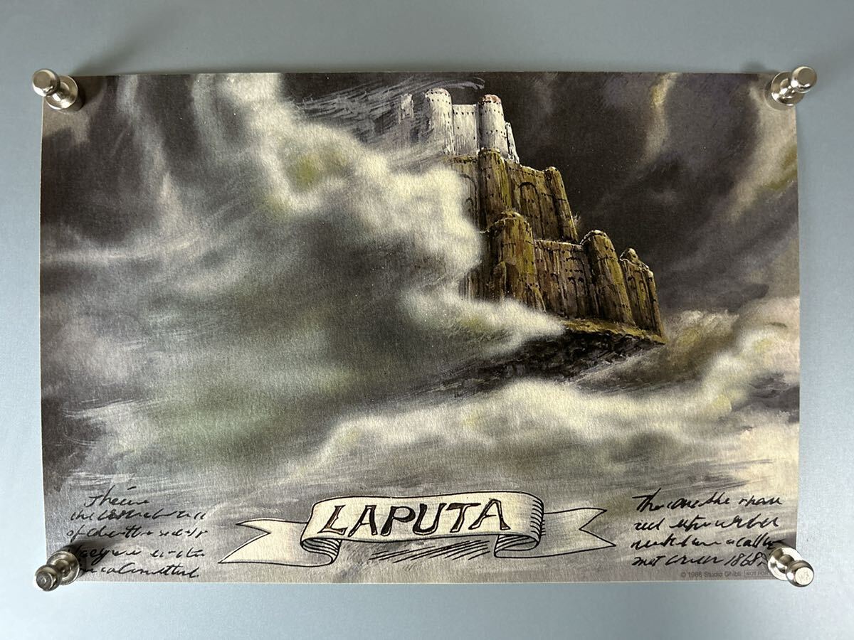 ◆(40316)天空の城ラピュタ35th(周年)記念販促物 宮崎駿 箱入り ポスターの画像1
