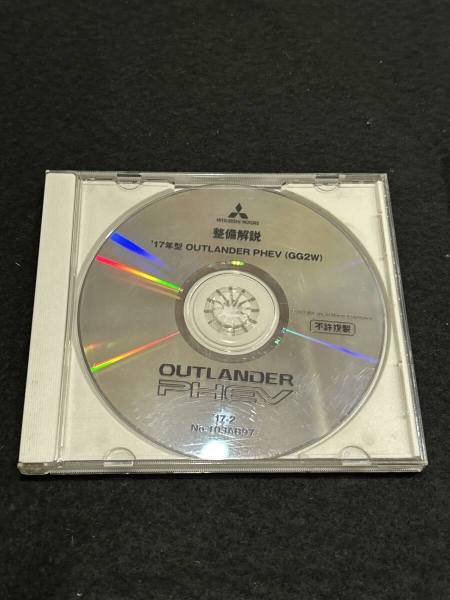 ◆(40305)三菱 '17年型 OUTLANDER PHEV アウトランダー (GG2W) 整備解説 DVD-ROM 2017年2月 No.103AB97の画像1