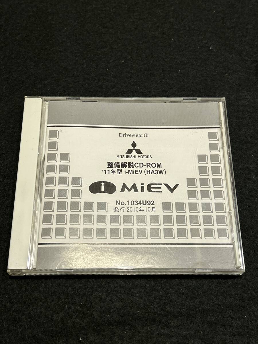◆ (40305) Mitsubishi '11 тип I-Miev (HA3W) Описание CD-ROM октябрь 2010 № 1034U92