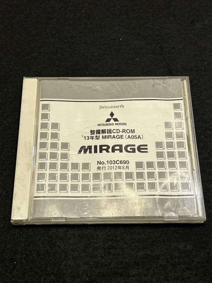 ◆(40305)三菱 '13年型 MIRAGE ミラージュ (A05A) 整備解説 CD-ROM 2012年8月 No.103C690_画像1