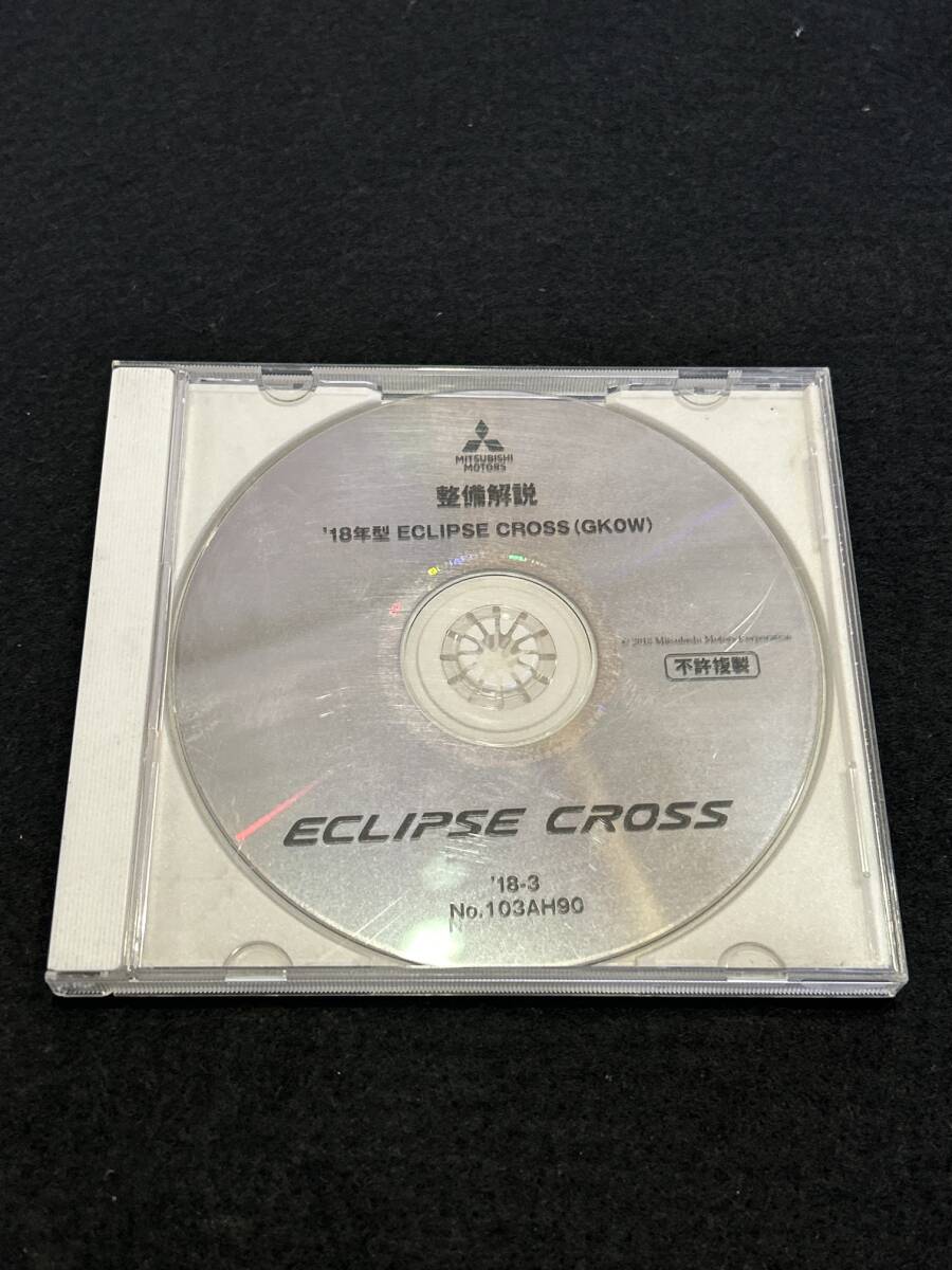 *(40305) Mitsubishi Eclipse Cross ECLIPSE CROSS maintenance explanation \'18 year type DVD-ROM(GK0W) 2018 year 3 month No.103AH90