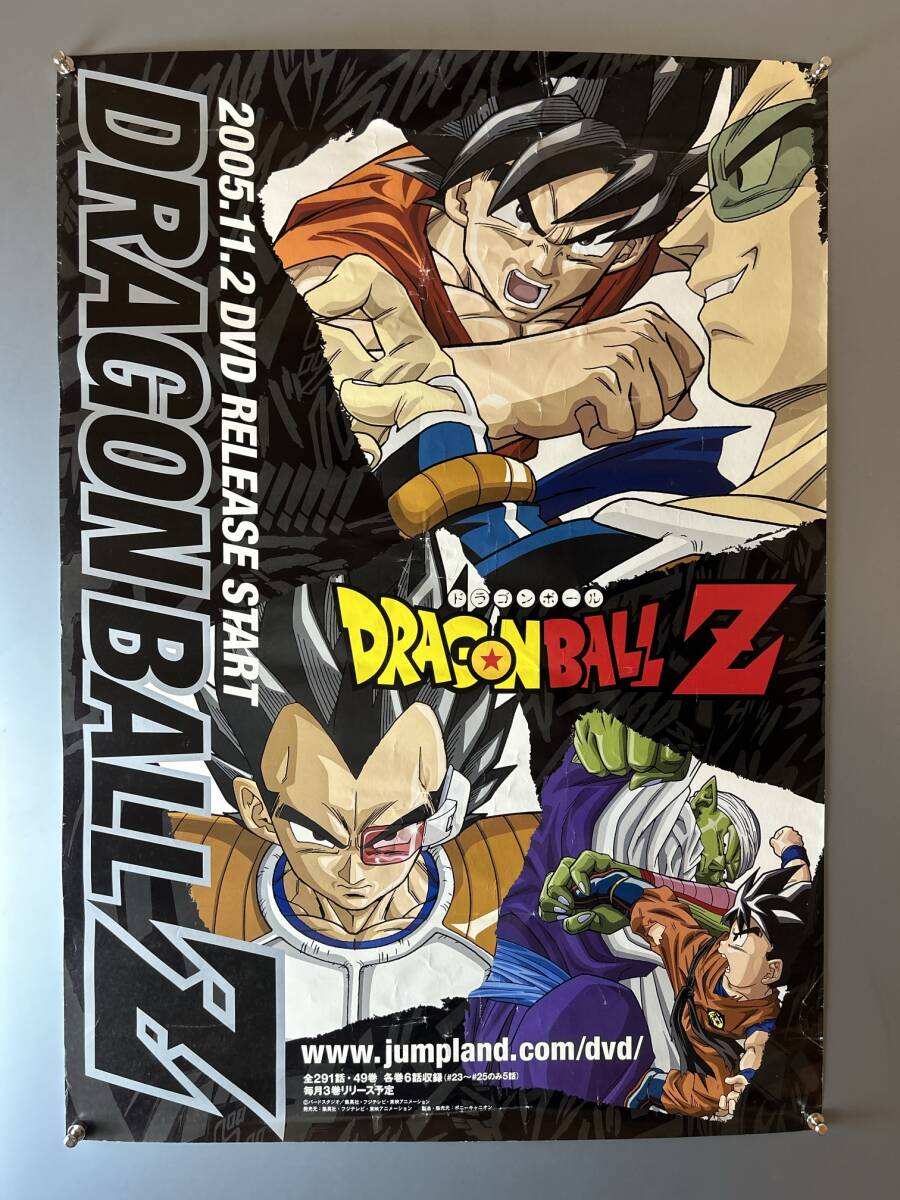 ◆(40328)ドラゴンボールZ　DVD告知　鳥山明　B2判ポスター_画像1