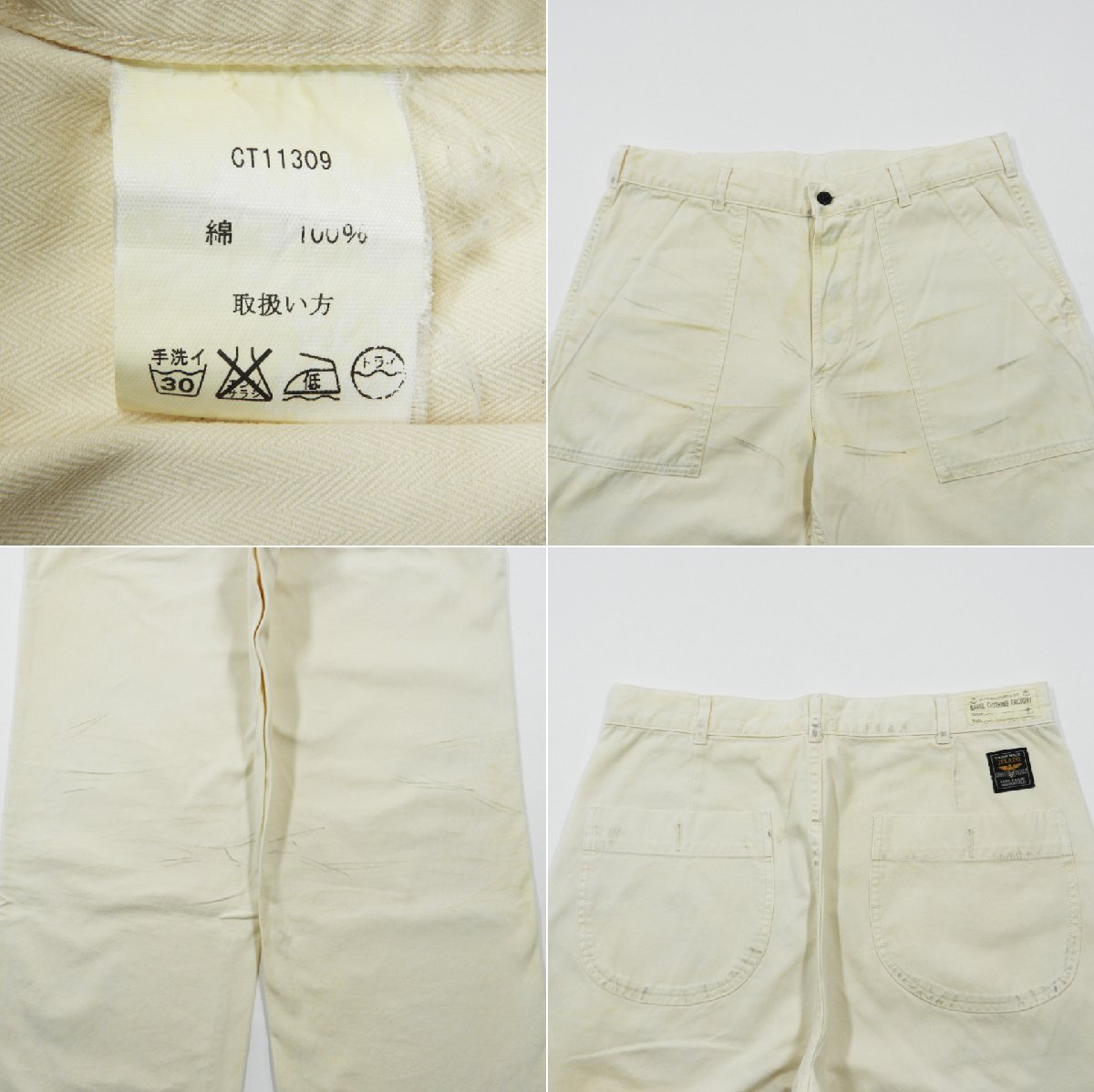 JELADO ジェラード JOHN GLUCKOW Liberty Trousers 加工 Size L #17453 アメカジ ミリタリーレプリカ_画像6