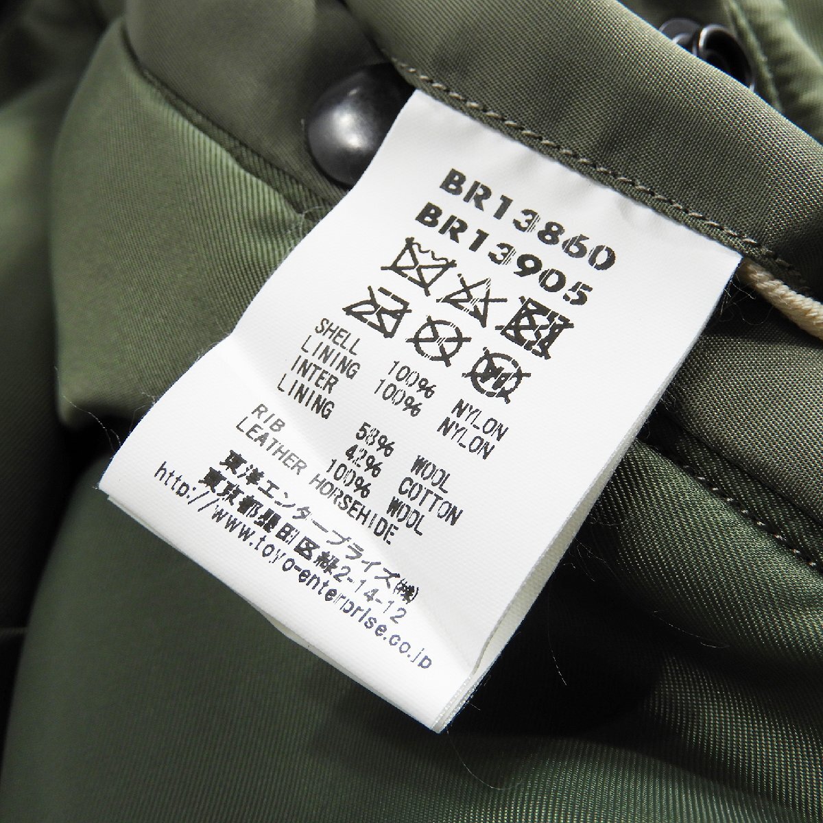 BUZZ RICKSON'S バズリクソンズ BR13905 MA-1 RED MA-1 NORTHROP PATCH size S #17304 東洋 フライトジャケット スコーピオン レッド_画像5