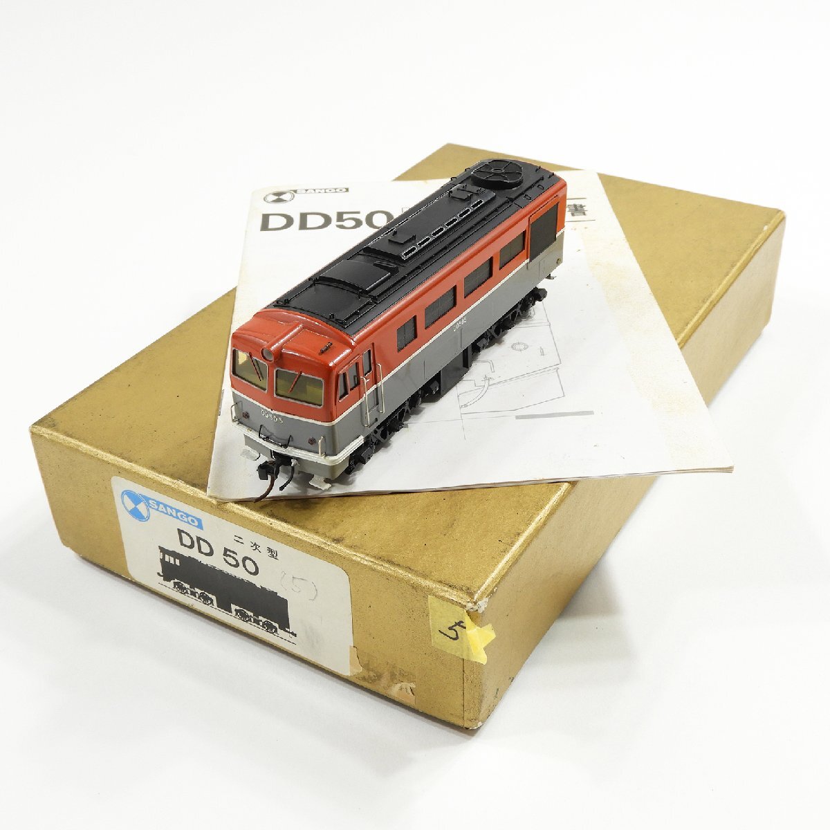 DD50(5) 珊瑚模型キット組立品 #17475 鉄道模型 ホビー 趣味 コレクション