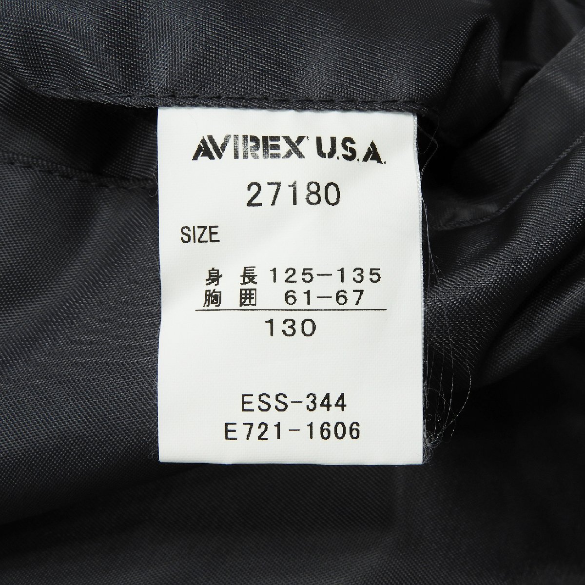 AVIREX アヴィレックス MA-1 フライトジャケット ジュニア size 130 #17597 アビレックス ミリタリー キッズ 子供服 ロゴ_画像6