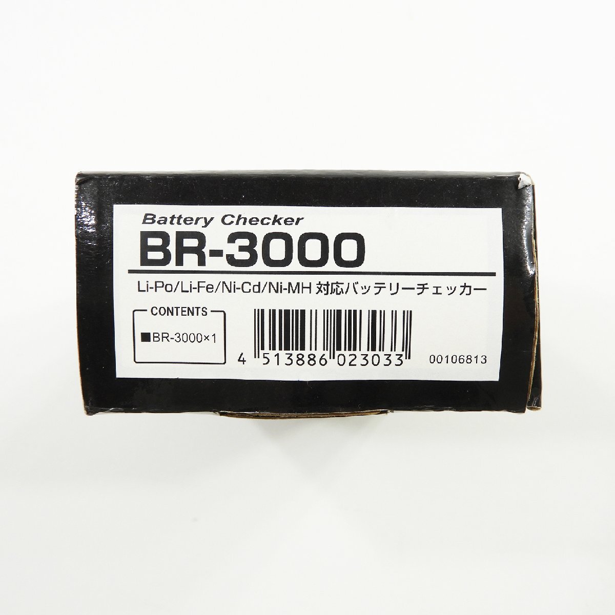 Futaba フタバ BR-3000 バッテリーチェッカー #17861 ラジコン RC 趣味 ホビー アクセサリー